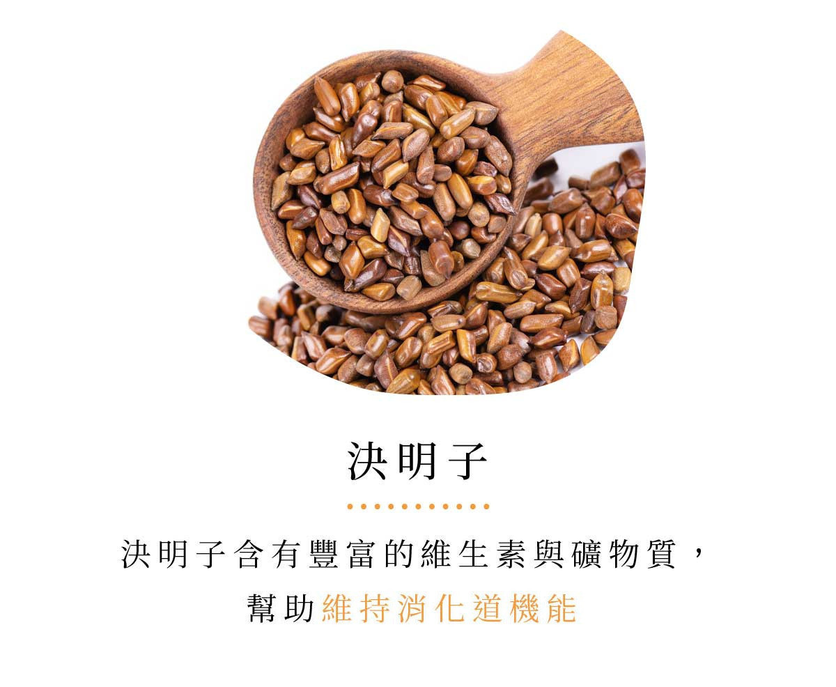 蕎麥穀粒原料特寫，展現高纖穀物作為無咖啡因茶飲的天然基底