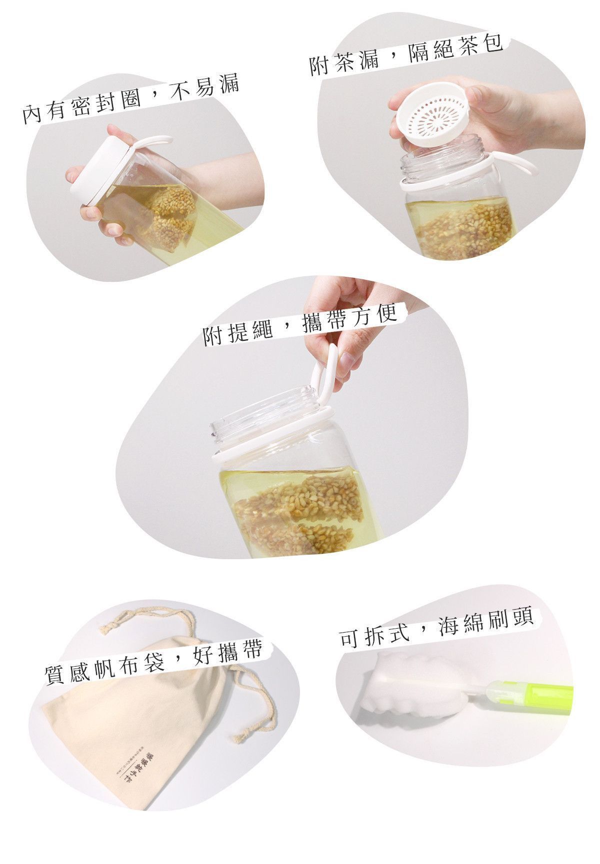 極簡隨行水瓶的產品細節