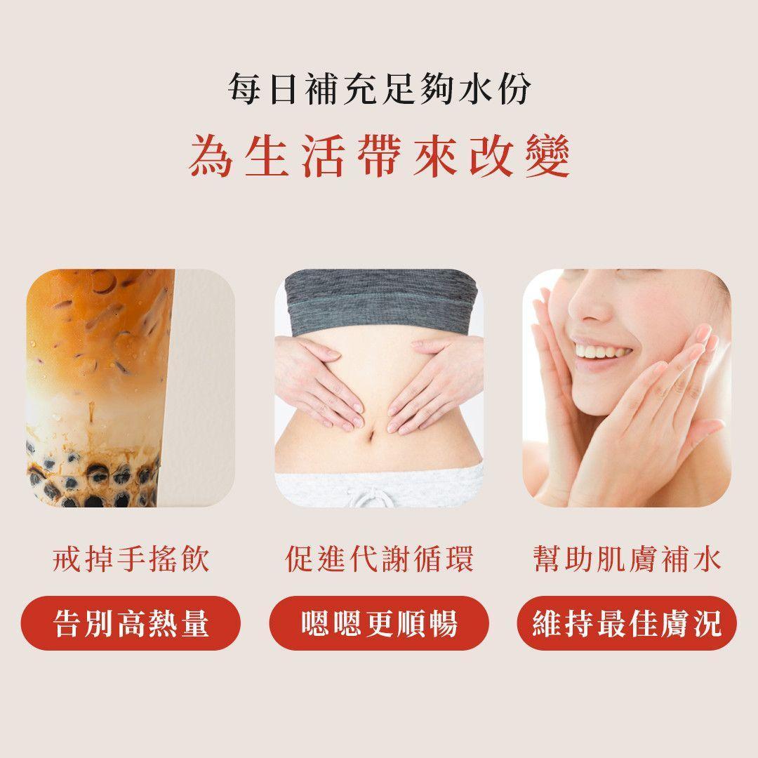 蘋果玫瑰果乾水幫助補充水分、促進循環與肌膚補水概念圖