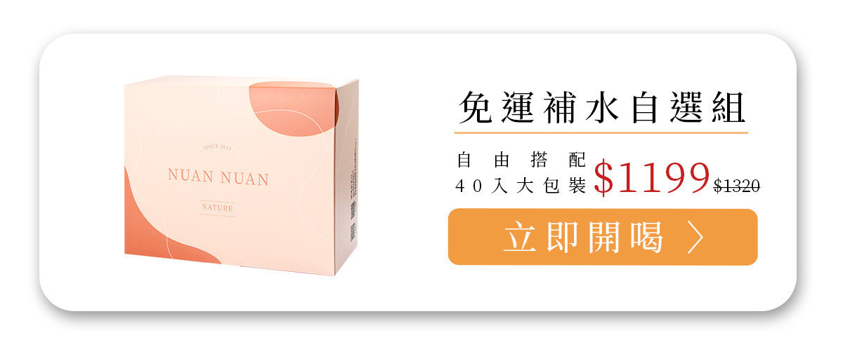 蕎麥決明子茶免運補水自由選組促銷圖，主打大包裝穀物茶組合與優惠價格