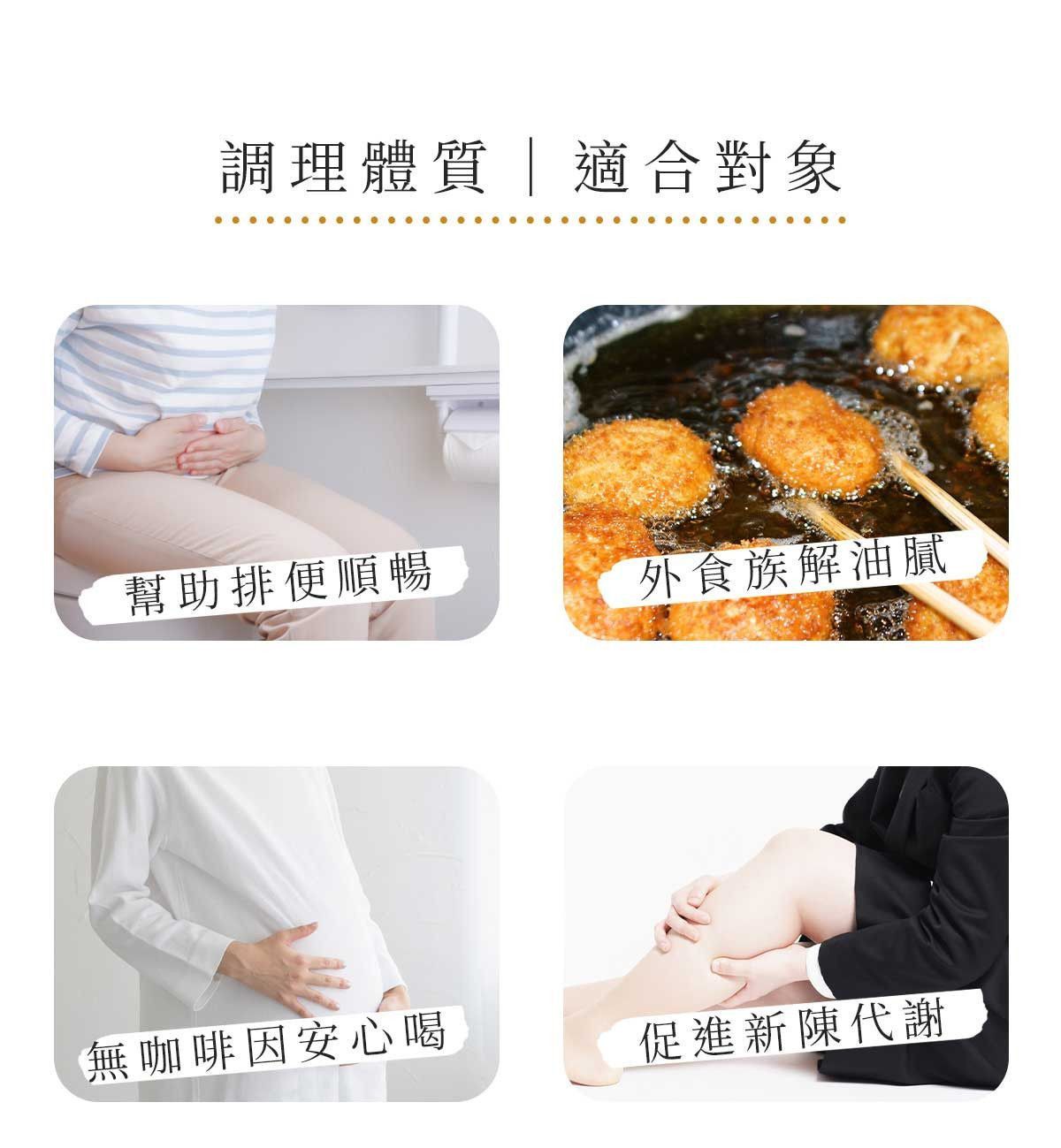 圖示呈現蕎麥茶適合外食族、無咖啡因需求者與日常補水族群，傳達清爽穀物茶的生活應用情境