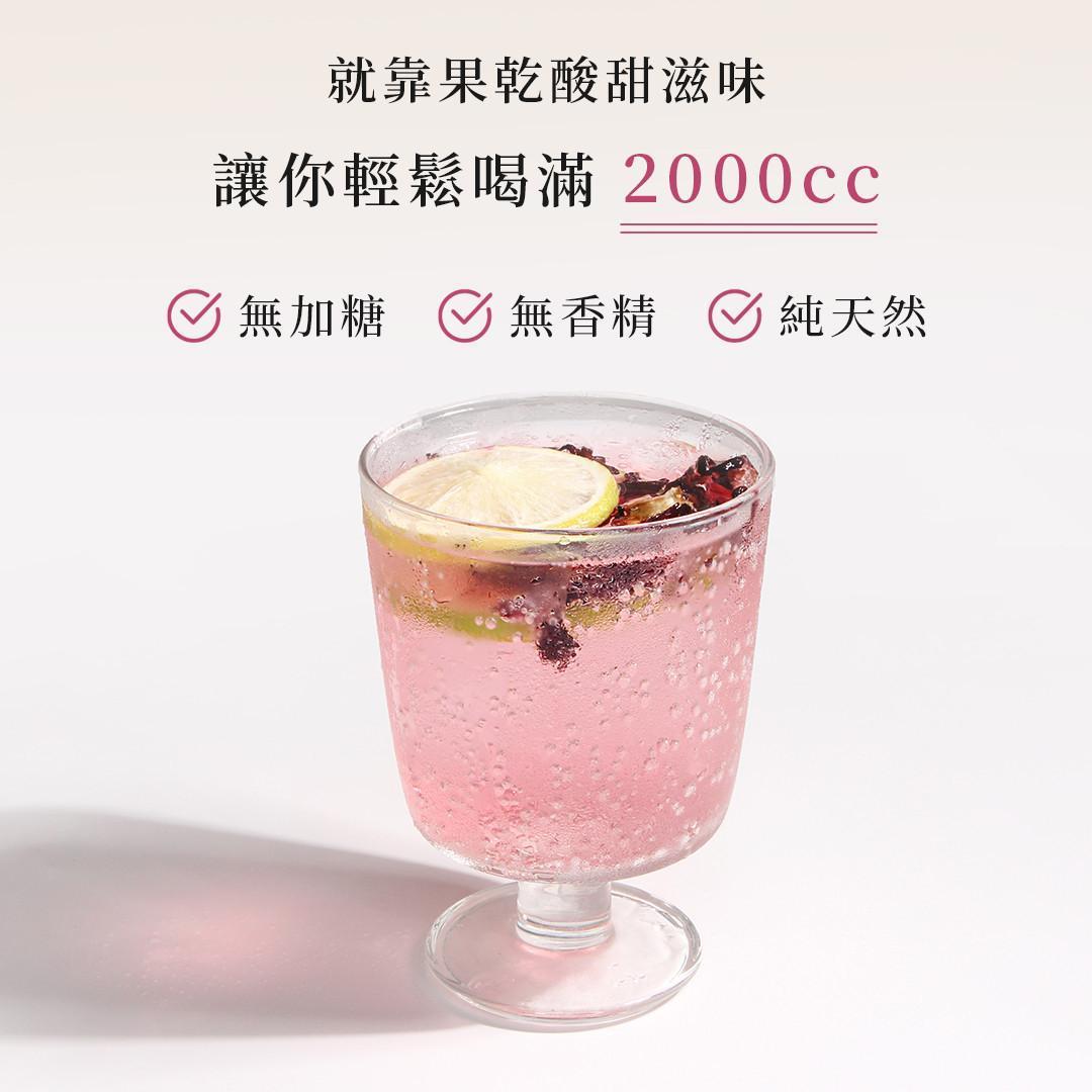 洛神花與檸檬果乾食材展示，天然果乾可沖泡果乾水，富含水果風味