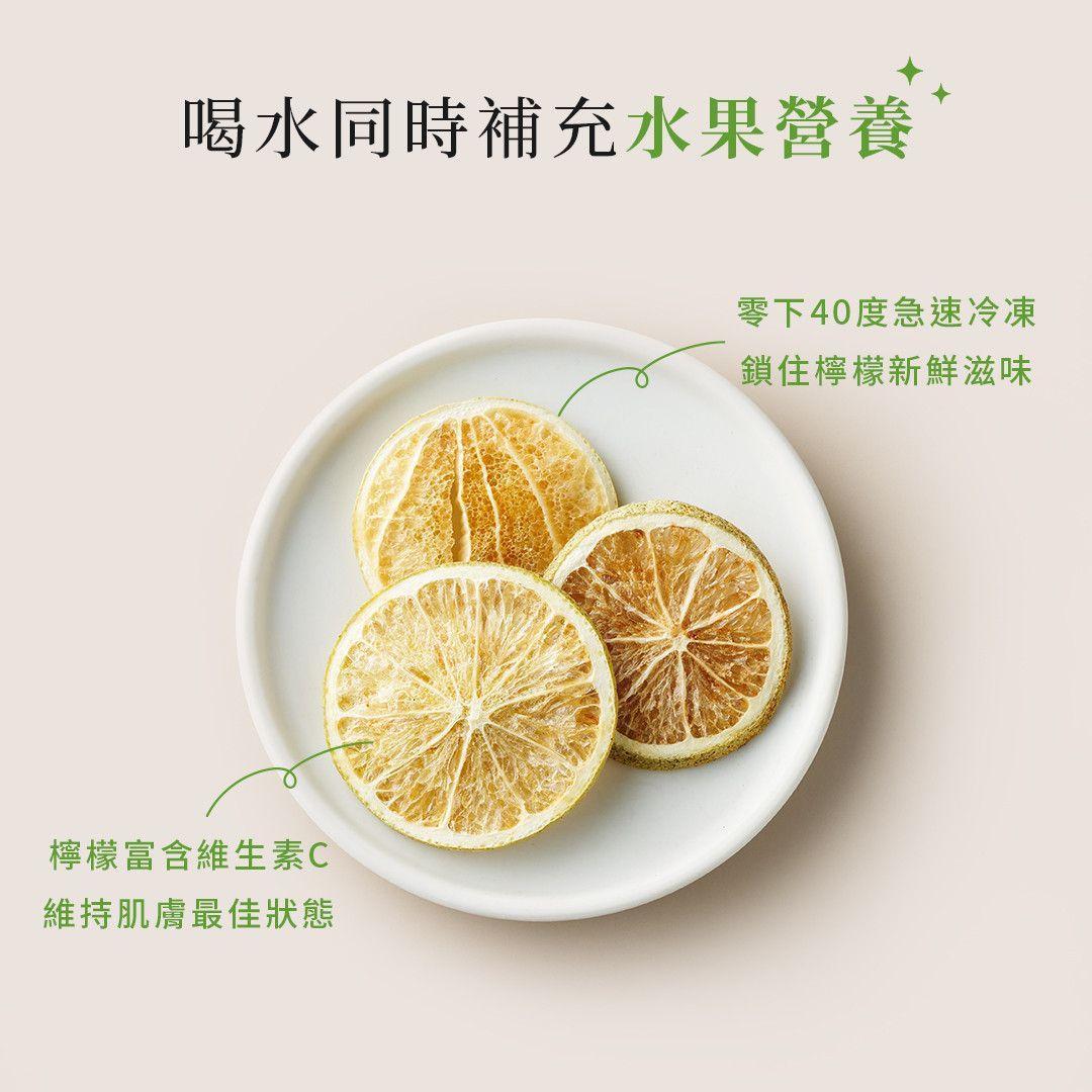 冷凍乾燥檸檬果乾切片展示，保留檸檬天然風味與營養