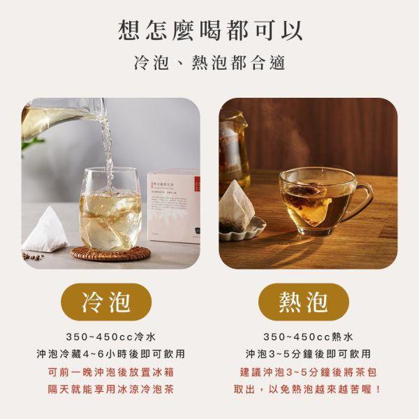 【裸食補充包】晚安龍眼花茶 24入 RefillPack,暖暖純手作,補充包,玻璃保鮮盒,保鮮盒推薦,龍眼花,花茶,前花青素,孕婦能喝,無咖啡因,無糖無添加,兒茶素