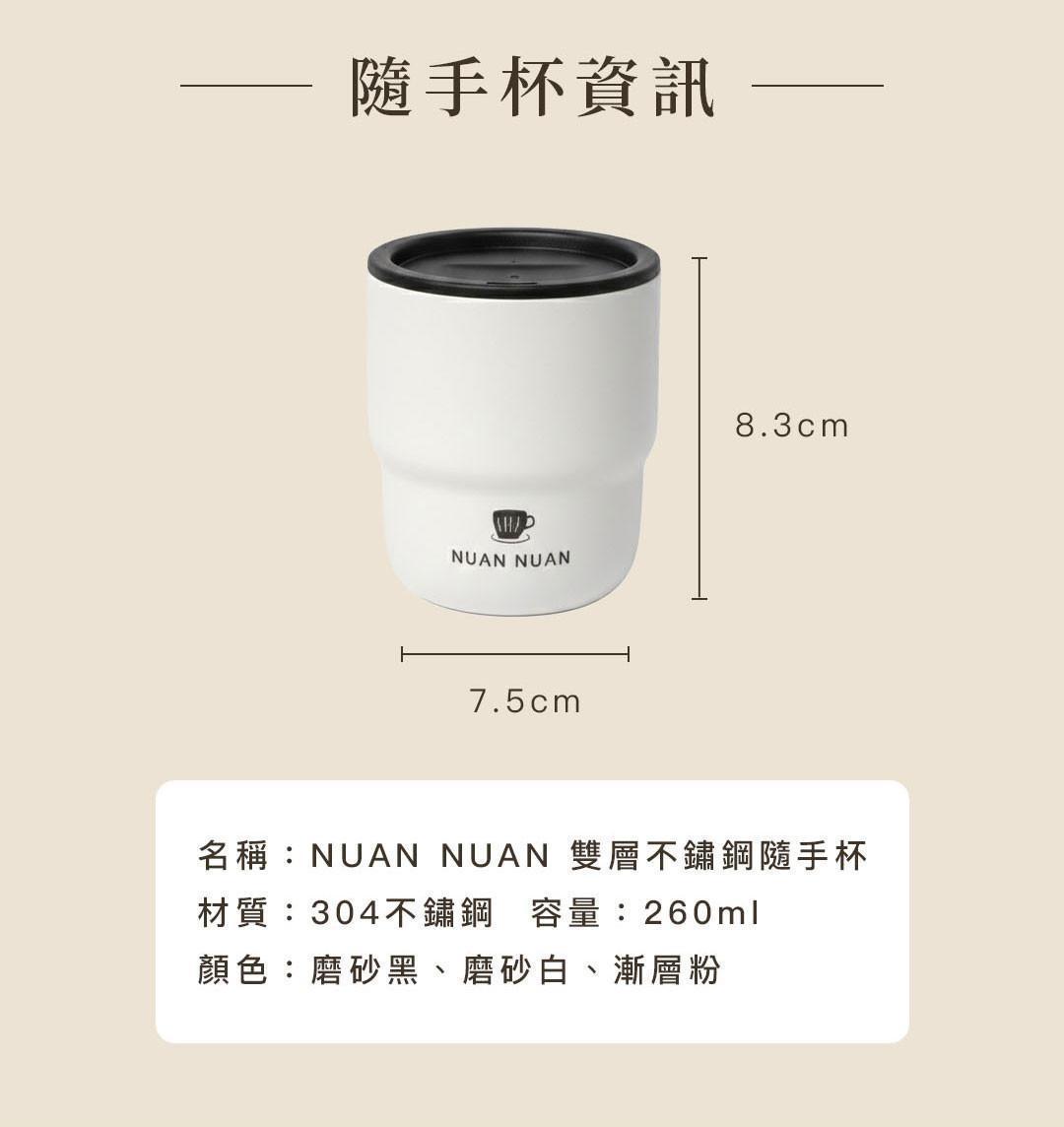 暖暖純手作薑茶禮盒配送與備貨時間說明，包含台灣宅配、超商取貨與海外寄送天數資訊。