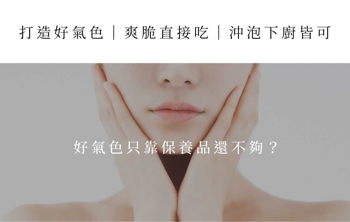 無糖切片紅棗乾特色