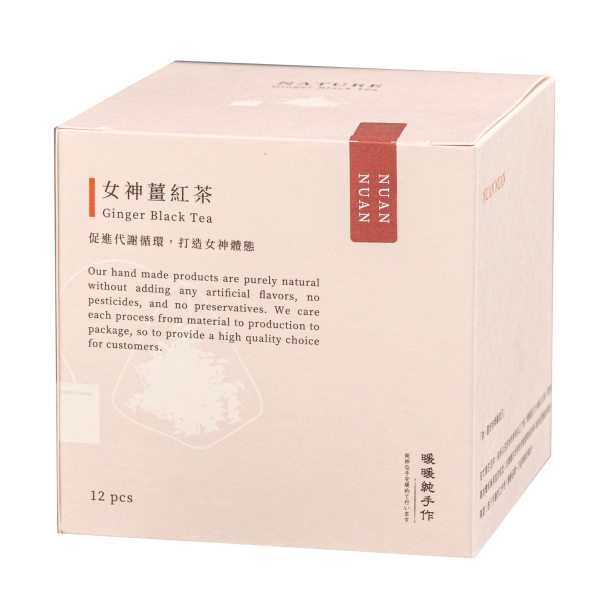 【暖暖惜福品】 薑,老薑,竹薑,薑茶,黑糖薑茶,下雨天喝薑茶,濕氣,月經,經期不適,月經來要喝什麼,桂圓,紅棗