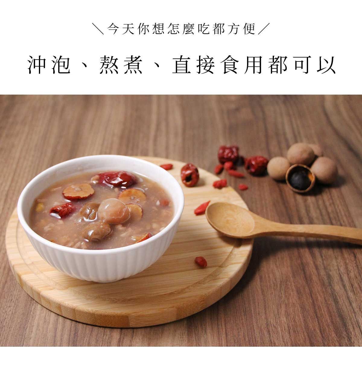 桂圓紅棗茶沖泡完成實拍,碗中可見完整桂圓與紅棗,茶湯色澤溫潤自然