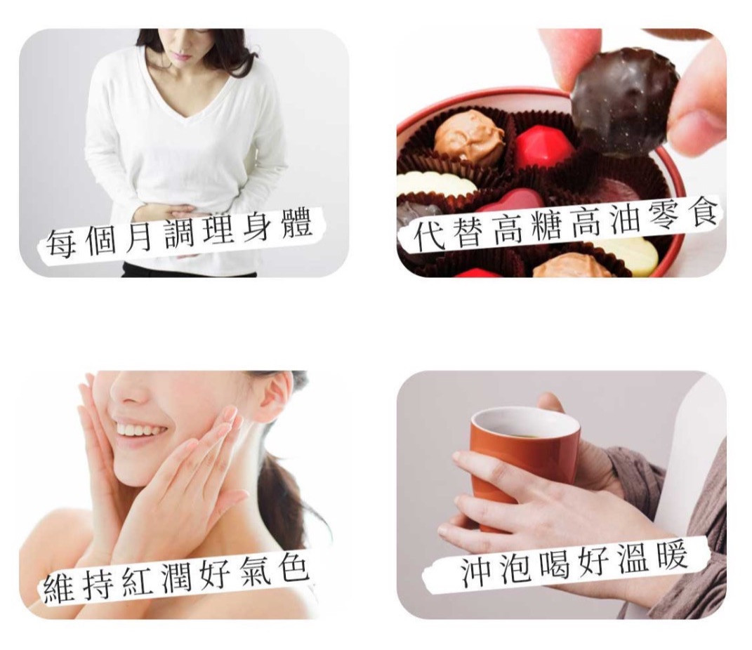 切片紅棗茶適合食用對象