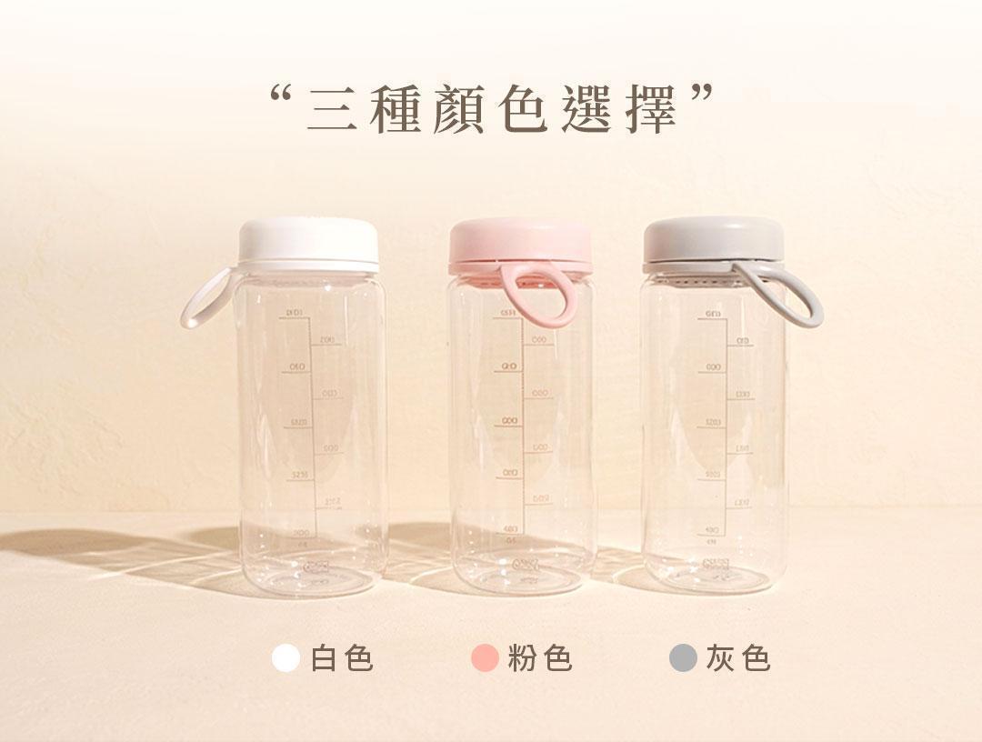 600ml隨行水瓶白色粉色灰色三種顏色選擇展示