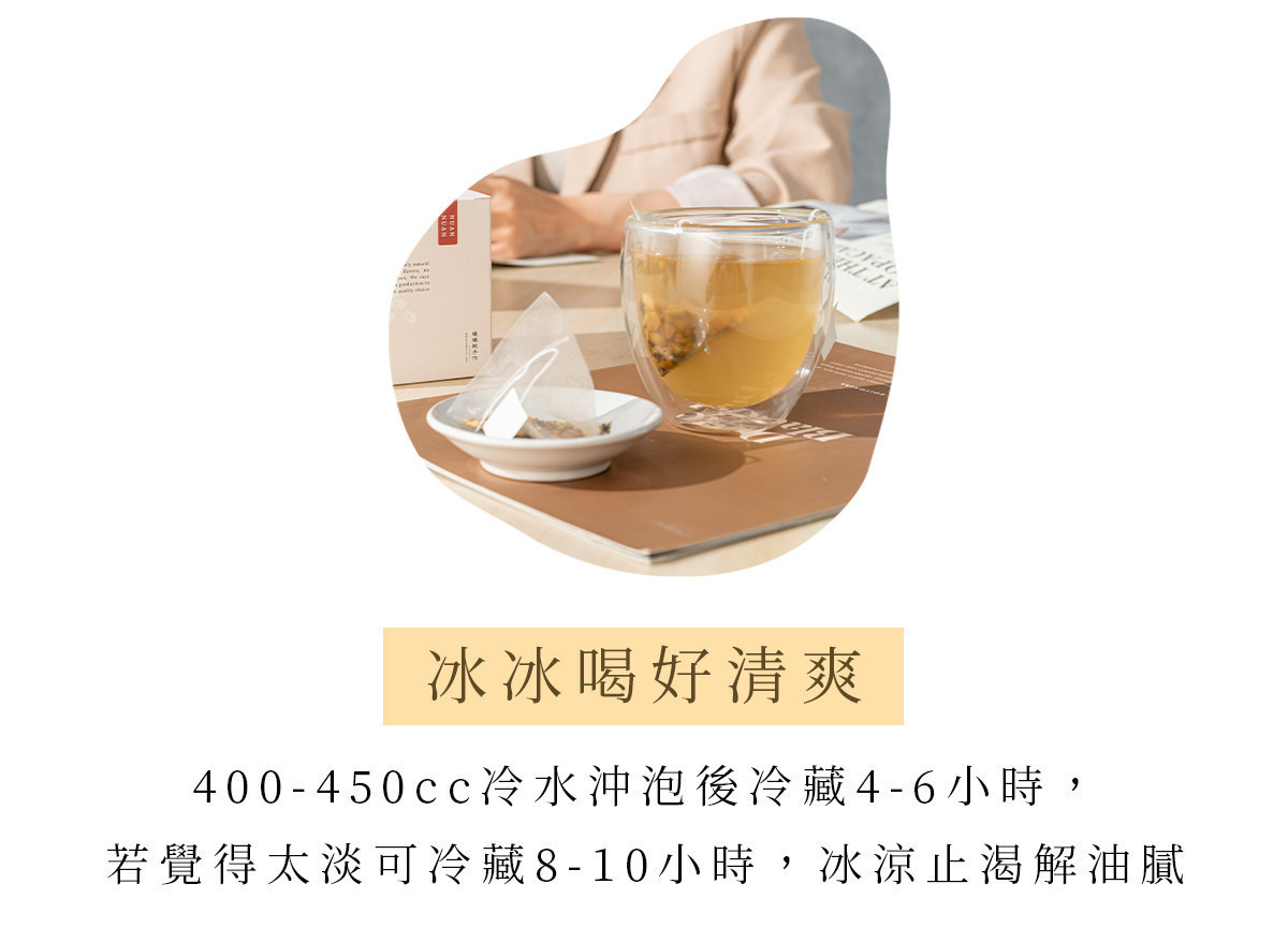 水沏黑豆茶冰冰喝好清爽