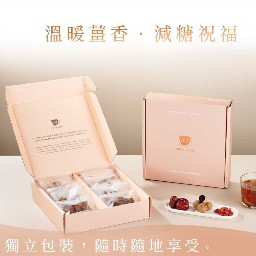 送禮推薦黑糖薑茶禮盒實拍,展示獨立包裝薑茶、質感禮盒與送禮提袋