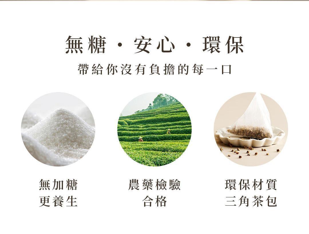 暖暖純手作茶包特色展示，強調無加糖、農藥檢驗合格與環保三角茶包材質。