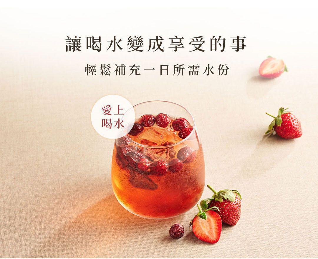 草莓果乾水飲品加入冰塊與果粒，暖暖純手作果乾水清爽果香飲品
