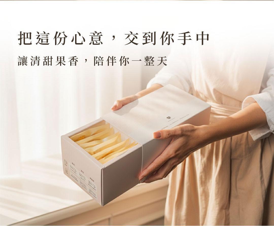 暖暖純手作果香悅享組果乾水禮盒手持展示，天然果乾獨立包裝送禮推薦