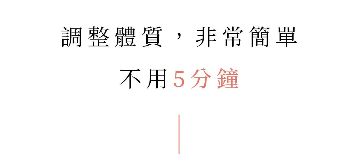 桂圓紅棗茶可調整體質