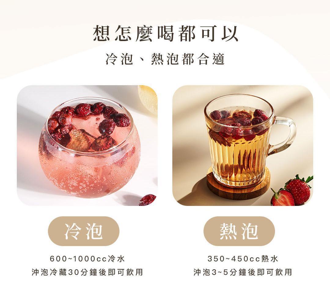 果乾水冷泡與熱泡沖泡方式示意圖，暖暖純手作水果茶飲用方法