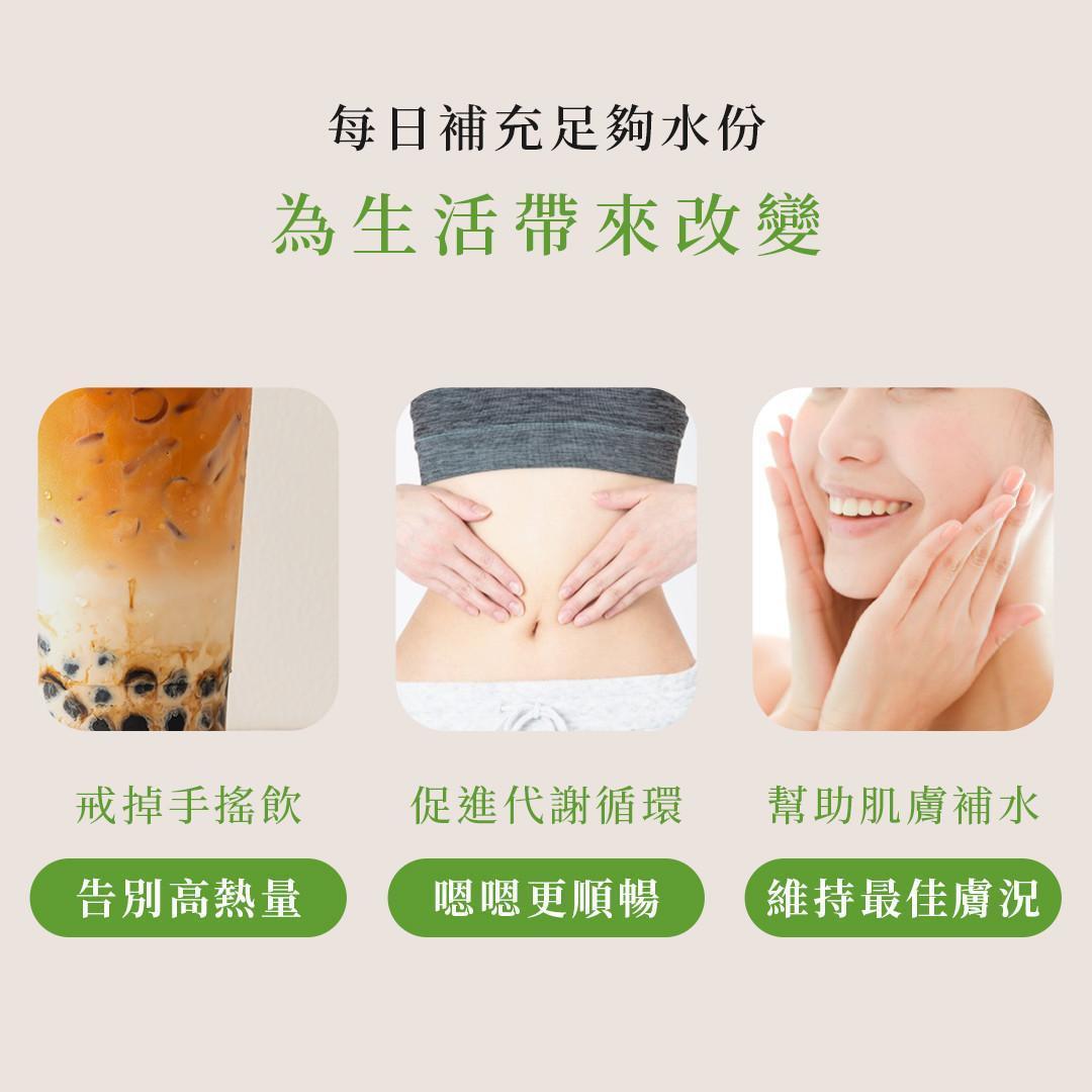 每天飲用檸檬果乾水補充水分，幫助養成喝水習慣並減少高糖飲料攝取