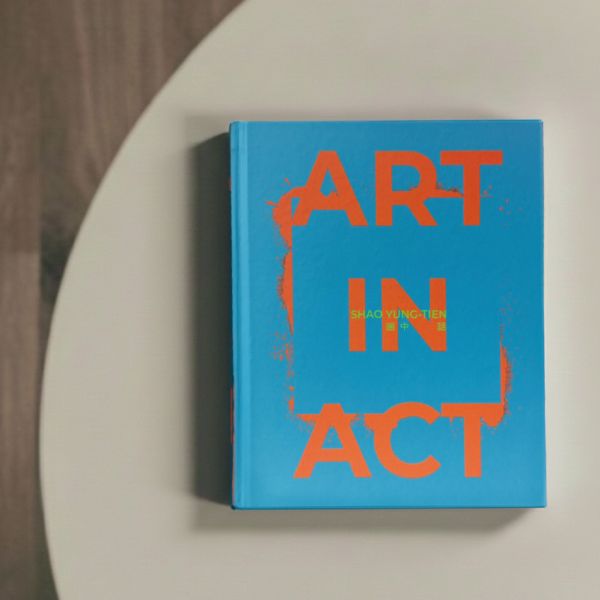 《画中話 ART IN ACT》邵永添．藝術與詩選集 