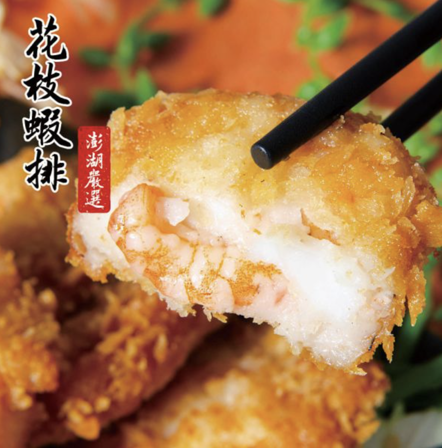 過年年菜推薦十：澎湖花枝蝦排 12 片入