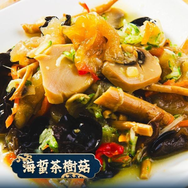 海蜇茶樹菇 海蜇茶樹菇、海蜇皮、茶樹菇、涼拌海蜇、開胃菜、冷盤料理、即食料理、冷凍熟食、下酒菜、酸香微辣、木耳、蘑菇、宴客料理、家常菜、配飯料理、冷凍美食、台灣美食、熟食推薦