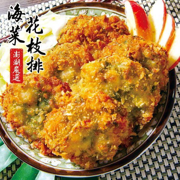 澎湖海菜花枝排12片入 氣炸鍋、油炸,簡單美食