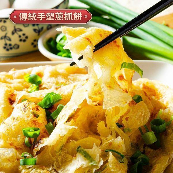 加厚蔥抓餅(5片入)共7包(免運費) 加厚蔥抓餅推薦、網購蔥抓餅、團購蔥抓餅、冷凍蔥抓餅宅配、手工千層蔥抓餅蔥抓餅怎麼煎才會酥、蔥抓餅免放油、冷凍蔥抓餅料理、蔥抓餅加熱技巧、創意吃法字、蔥抓餅創意料理、蔥抓餅加什麼好吃、蔥抓餅蛋餅、牛肉捲餅 蔥抓餅皮。
