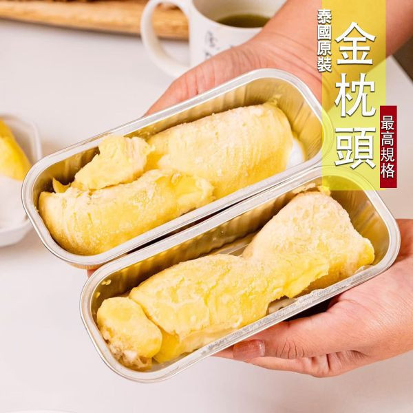 泰國金枕頭榴槤果肉(無籽)盒裝共4盒(免運費) 泰國金枕頭榴槤, 榴槤果肉, 冷凍榴槤, 無籽榴槤D158金枕頭, 泰國榴槤, 冷凍榴槤果肉, 榴槤宅配, 榴槤之王, 榴槤甜點, 榴槤冰品, 新鮮榴槤, 盒裝榴槤, 榴槤網購