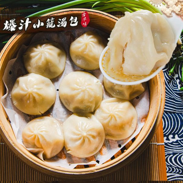爆汁小籠湯包(約25顆/包)共4包免運費 爆汁小籠包 / 爆汁小籠湯包
鮮肉小籠包
冷凍小籠包推薦
手工小籠湯包
多汁湯包