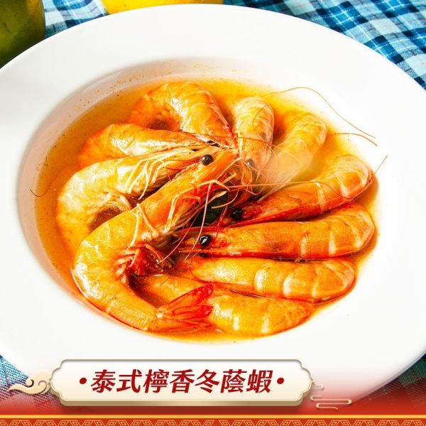 檸香冬蔭蝦 檸香冬蔭蝦、冬蔭功、泰式酸辣蝦、冬蔭功料理、泰式海鮮料理、檸檬香茅、泰式酸辣湯、南洋風味蝦、白蝦、海鮮、調理包