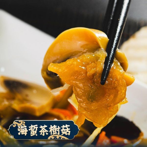 海蜇茶樹菇 海蜇茶樹菇、海蜇皮、茶樹菇、涼拌海蜇、開胃菜、冷盤料理、即食料理、冷凍熟食、下酒菜、酸香微辣、木耳、蘑菇、宴客料理、家常菜、配飯料理、冷凍美食、台灣美食、熟食推薦