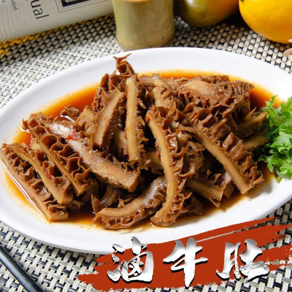 牛四寶綜合組~滷牛腩、牛筋、牛肚、牛腱各1包-免運 牛四寶,牛筋,牛肚,牛腱,滷牛筋,滷牛腱,滷牛肚,滷牛腩,牛腩