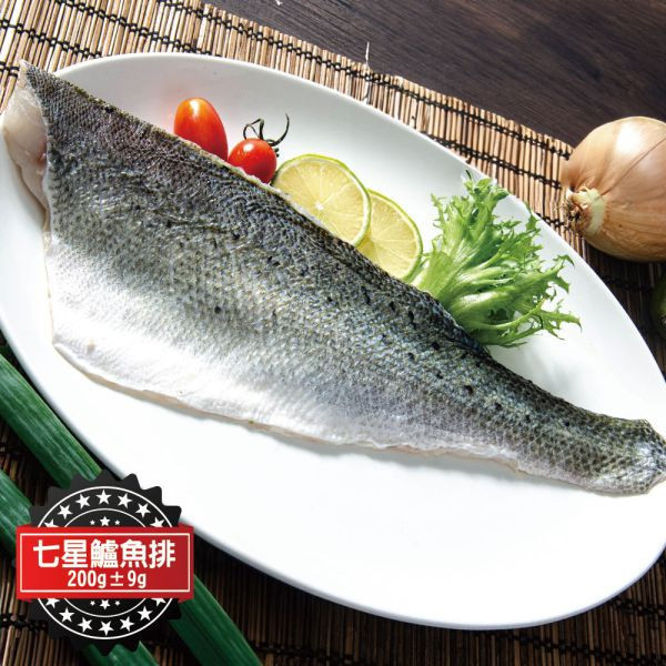 特頂七星鱸魚菲力魚排200g±9g 7包限時加碼再贈1包共8包(免運) 營養滿分的七星鱸魚片,用乾煎、煮湯、清蒸都很美味
鱸魚肉質扎實,肉味無腥,美味可口