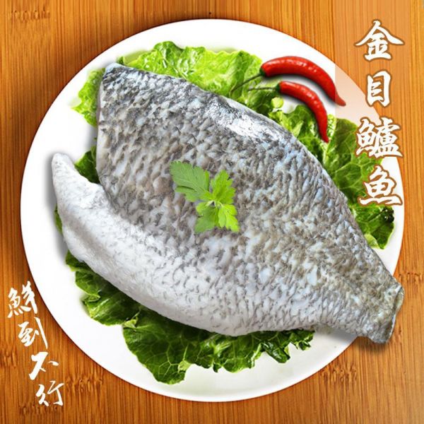 台灣金目鱸魚片300-400g 鱸魚菲力清肉 300-400g