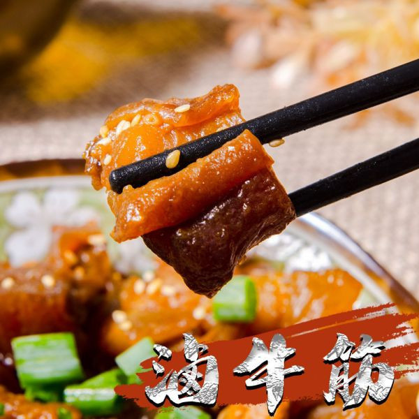 牛四寶綜合組~滷牛腩、牛筋、牛肚、牛腱各1包-免運 牛四寶,牛筋,牛肚,牛腱,滷牛筋,滷牛腱,滷牛肚,滷牛腩,牛腩
