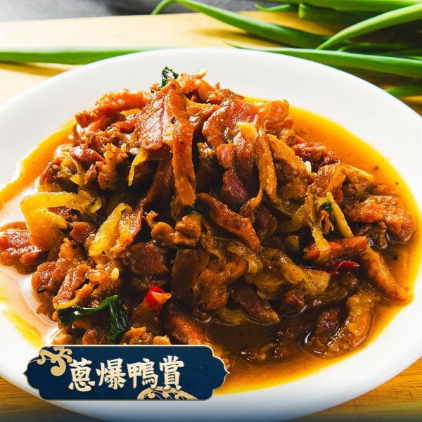 蔥爆鴨賞 蔥爆鴨賞、鴨賞、宜蘭鴨賞、台式料理、古早味、鴨肉料理、加熱即食、冷凍熟食、下酒菜、配飯料理、便當菜、家常菜、宴客料理、快速上菜、冷凍美食、熟食推薦、團購美食、台灣美食、冷凍食品