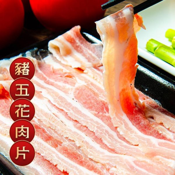 台灣豬五花燒烤肉片250g 台灣豬五花、燒烤肉片、冷凍豬五花、烤肉食材推薦、火鍋豬五花片、原肉切片牛、家庭烤肉組、露營食材豬肉、豬五花宅配、豬五花片