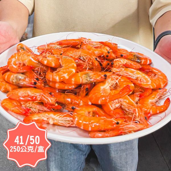 活凍白蝦41/50-250g/盒 活凍白蝦、41/50白蝦、冷凍白蝦、白蝦宅配、白蝦推薦、蝦仁料理、冷凍海鮮、家庭蝦料理、台灣白蝦、急凍白蝦、氣炸白蝦、炒蝦食材