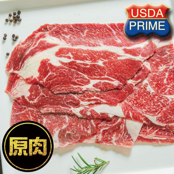 PRIME等級-美國背肩燒烤肉片250G 背肩,牛排,美國,火鍋肉片,燒烤肉片