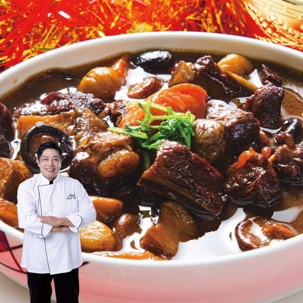 烏參栗子燴子排 烏蔘燴子排/冷凍年菜/豬子排/燴子排/辦桌菜