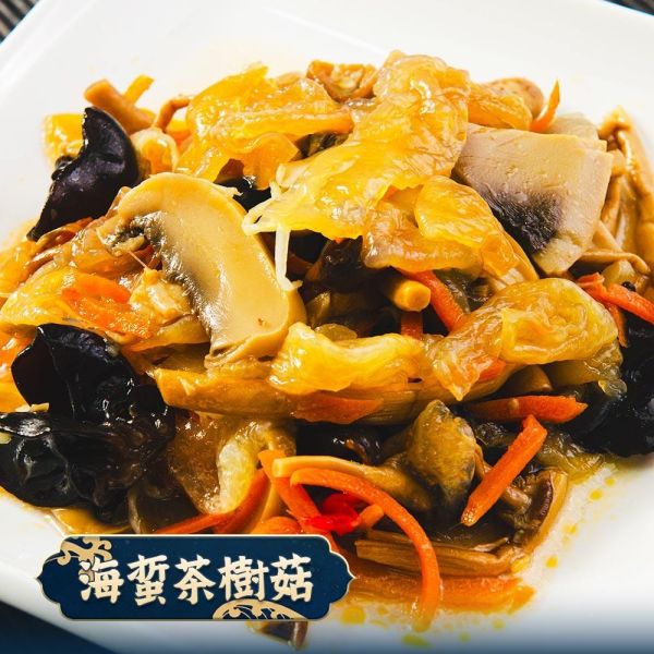 海蜇茶樹菇 海蜇茶樹菇、海蜇皮、茶樹菇、涼拌海蜇、開胃菜、冷盤料理、即食料理、冷凍熟食、下酒菜、酸香微辣、木耳、蘑菇、宴客料理、家常菜、配飯料理、冷凍美食、台灣美食、熟食推薦
