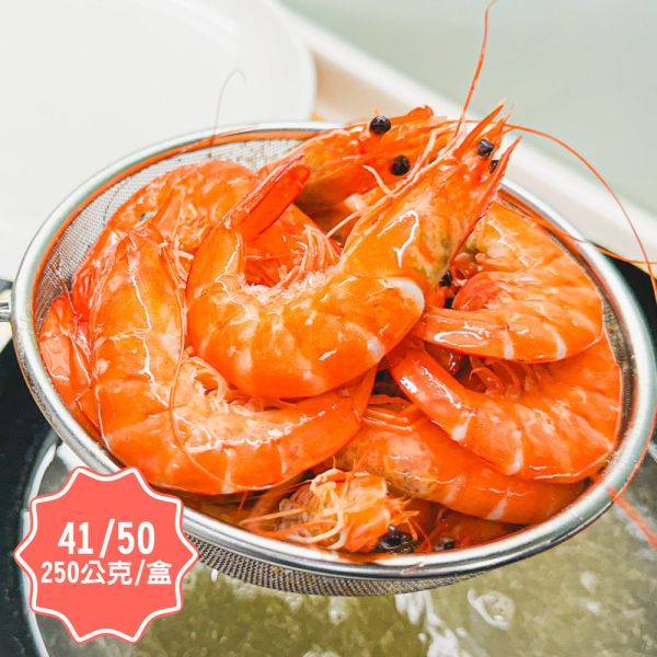 活凍白蝦41/50-250g/盒 活凍白蝦、41/50白蝦、冷凍白蝦、白蝦宅配、白蝦推薦、蝦仁料理、冷凍海鮮、家庭蝦料理、台灣白蝦、急凍白蝦、氣炸白蝦、炒蝦食材