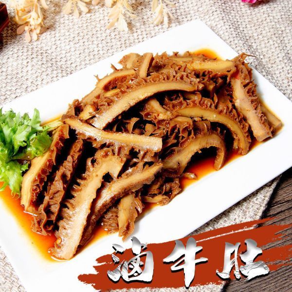 經典牛三寶~(牛筋、牛肚、牛腱各1包)贈麻油粉肝*1包 牛三寶,牛筋,牛肚,牛腱,滷牛筋,滷牛腱,滷牛肚