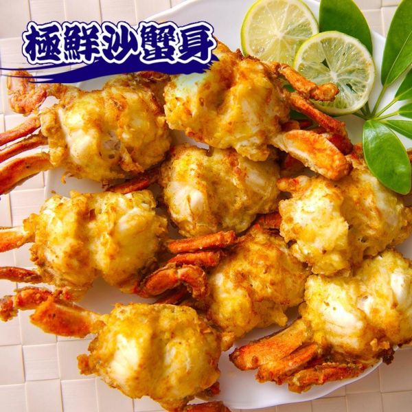 極鮮沙蟹身（買一送一） 沙蟹身/沙蟹/螃蟹/小螃蟹/沙蟹料理/海蟹推薦/新鮮沙蟹價格/酥炸小螃蟹/海鮮宅配/下酒菜推薦/炒三杯推薦/炸沙蟹做法/沙蟹可以吃嗎/沙蟹食譜/海鮮鍋/海鮮粉絲煲/粉絲煲/