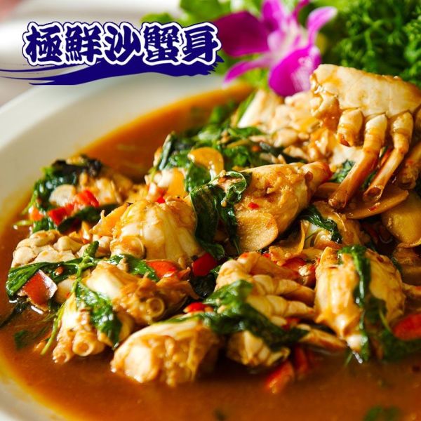 極鮮沙蟹身（買一送一） 沙蟹身/沙蟹/螃蟹/小螃蟹/沙蟹料理/海蟹推薦/新鮮沙蟹價格/酥炸小螃蟹/海鮮宅配/下酒菜推薦/炒三杯推薦/炸沙蟹做法/沙蟹可以吃嗎/沙蟹食譜/海鮮鍋/海鮮粉絲煲/粉絲煲/