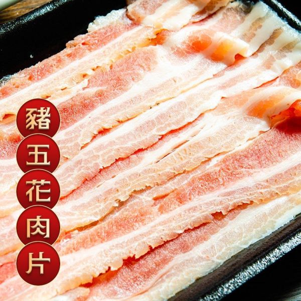 台灣豬五花燒烤肉片250g 台灣豬五花、燒烤肉片、冷凍豬五花、烤肉食材推薦、火鍋豬五花片、原肉切片牛、家庭烤肉組、露營食材豬肉、豬五花宅配、豬五花片