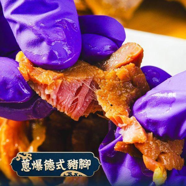 蔥爆德式豬腳 共5包(免運組) 蔥爆德式豬腳、德式豬腳料理、異國創意料理、台式熱炒豬腳、下酒菜推薦,鮮綠生活