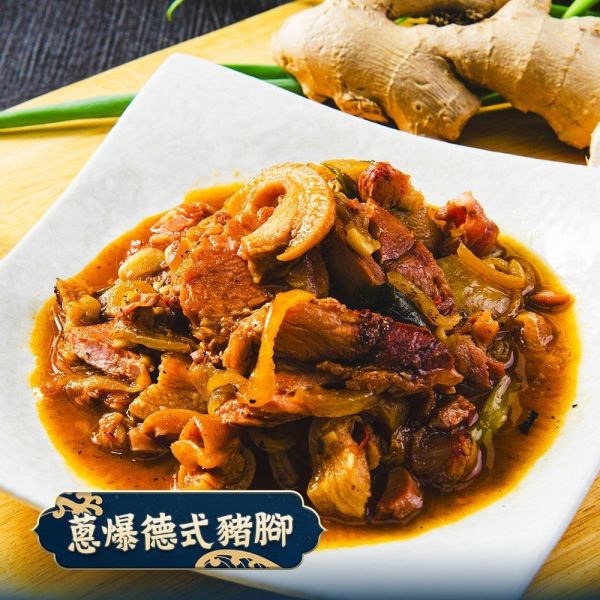 蔥爆德式豬腳 蔥爆德式豬腳、德式豬腳料理、異國創意料理、台式熱炒豬腳、下酒菜推薦,鮮綠生活