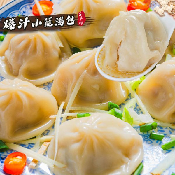 爆汁小籠湯包(約25顆/包) 爆汁小籠包 / 爆汁小籠湯包
鮮肉小籠包
冷凍小籠包推薦
手工小籠湯包
多汁湯包