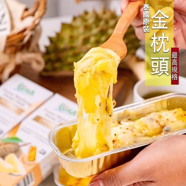 效期品：泰國金枕頭榴槤果肉(無籽)盒裝 泰國金枕頭榴槤, 榴槤果肉, 冷凍榴槤, 無籽榴槤D158金枕頭, 泰國榴槤, 冷凍榴槤果肉, 榴槤宅配, 榴槤之王, 榴槤甜點, 榴槤冰品, 新鮮榴槤, 盒裝榴槤, 榴槤網購